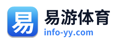易游体育